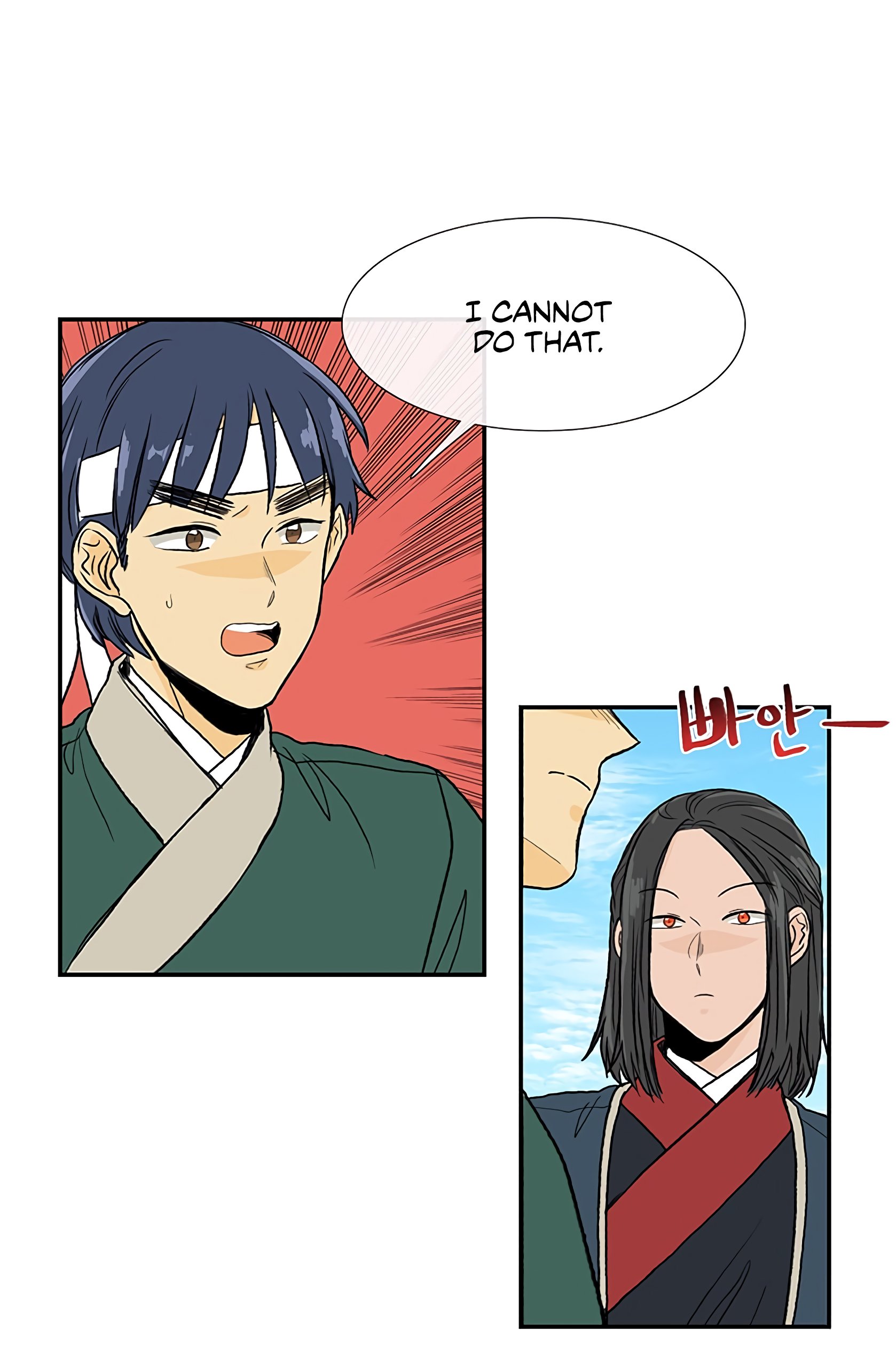 The Scholar's Reincarnation Chapter 109 22